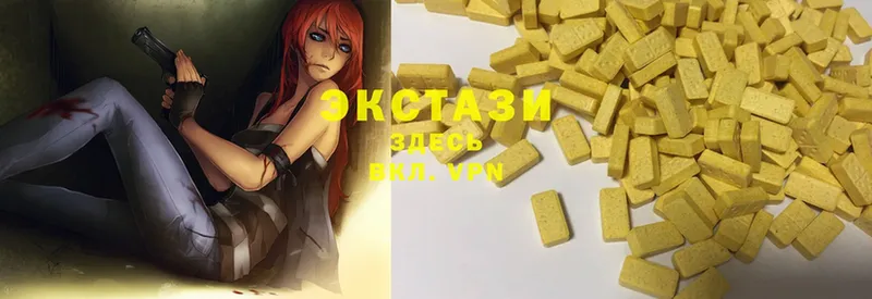 где продают наркотики  Губкин  Ecstasy диски 