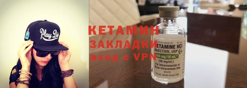 хочу наркоту  Губкин  КЕТАМИН ketamine 