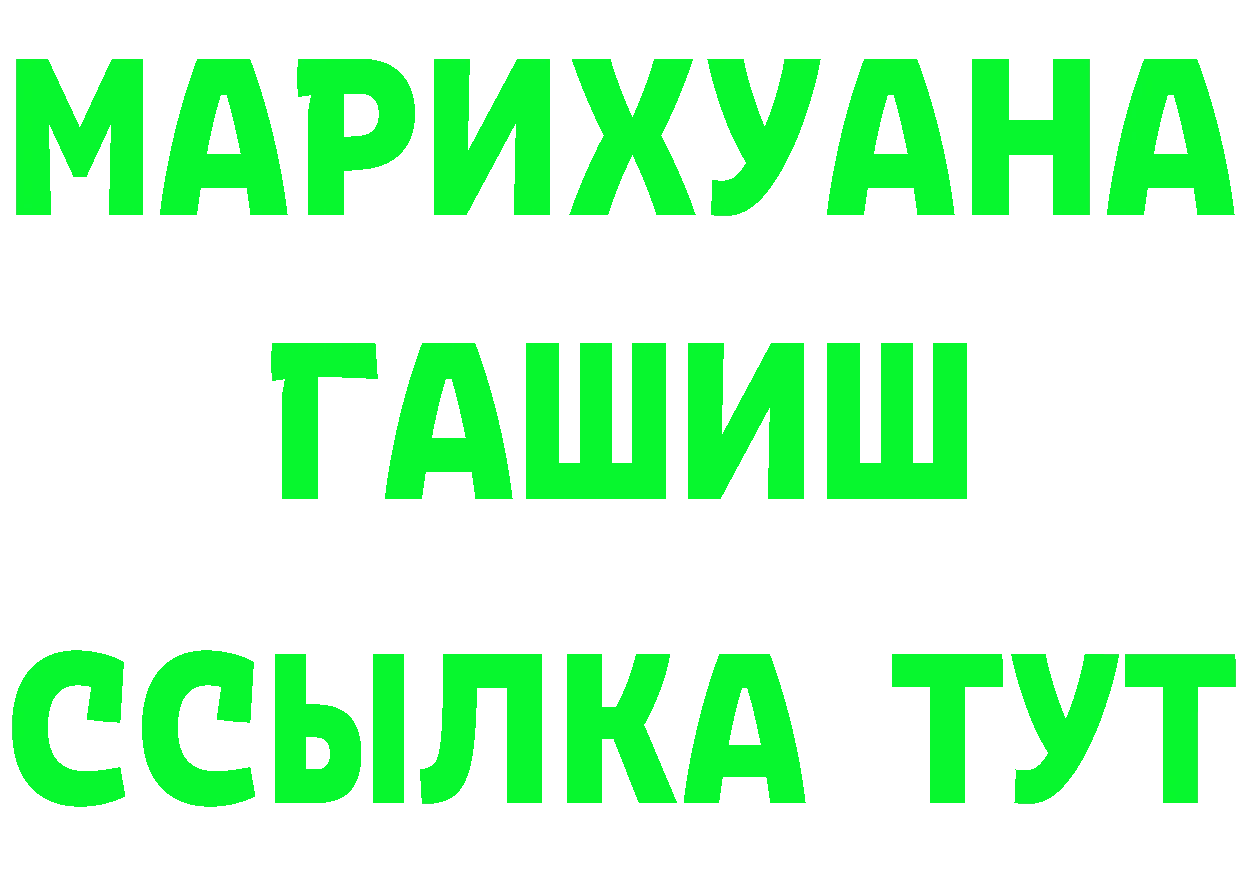 ГЕРОИН Heroin ONION это гидра Губкин