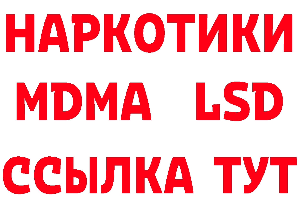 Амфетамин 98% рабочий сайт это omg Губкин